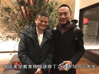校园活动